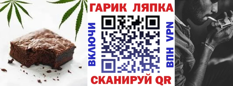 ссылка на мегу tor Яровое Canna-Cookies конопля