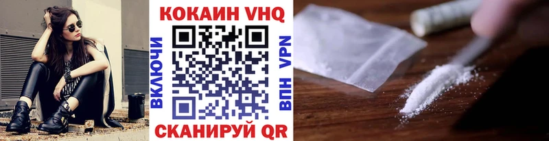 Кокаин 98% Яровое