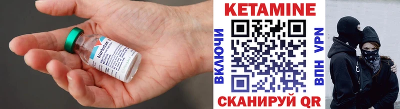 площадка Telegram  сколько стоит  Яровое  КЕТАМИН ketamine 