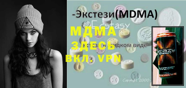 ALPHA-PVP Алексин