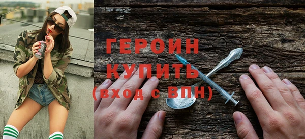 первитин Горнозаводск