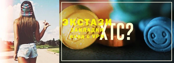 мефедрон Каменск-Шахтинский