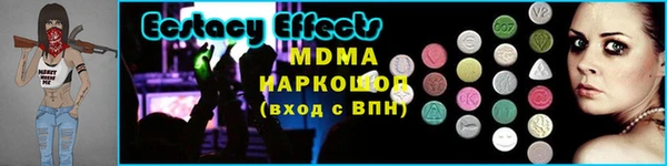 ALPHA-PVP Алексин