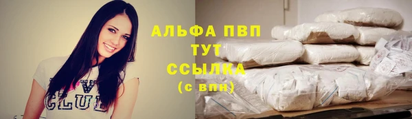 ALPHA-PVP Алексин