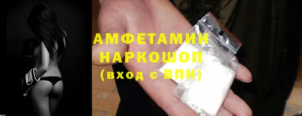 ALPHA-PVP Алексин