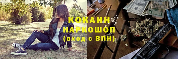 ALPHA-PVP Алексин