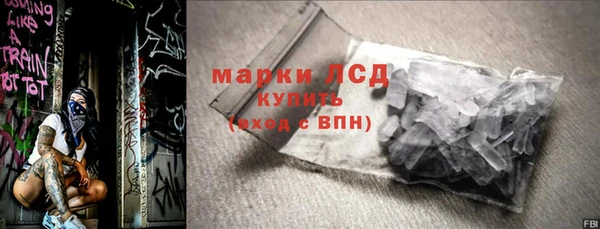тгк Алексеевка