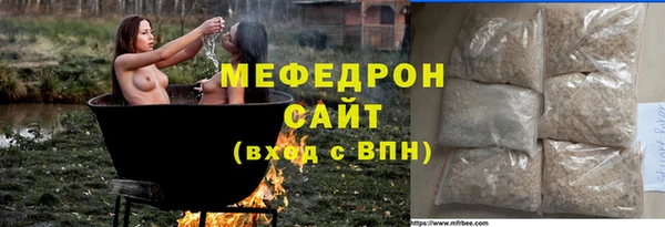 jwh Каменногорск