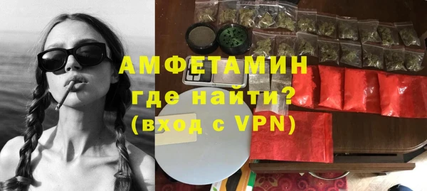 дживик Верхнеуральск