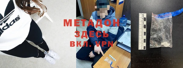 ALPHA-PVP Алексин