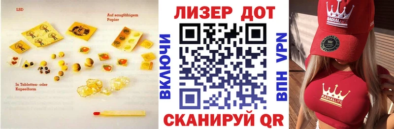 ЛСД экстази кислота закладки Яровое