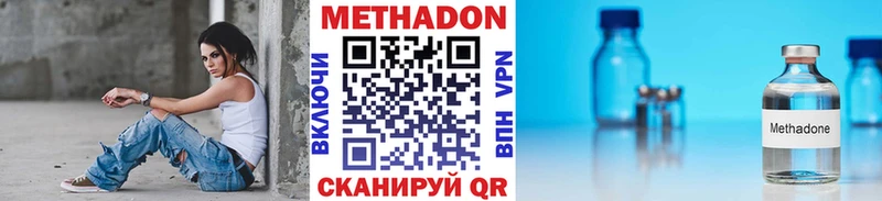 kraken ССЫЛКА  Яровое  МЕТАДОН белоснежный  купить  