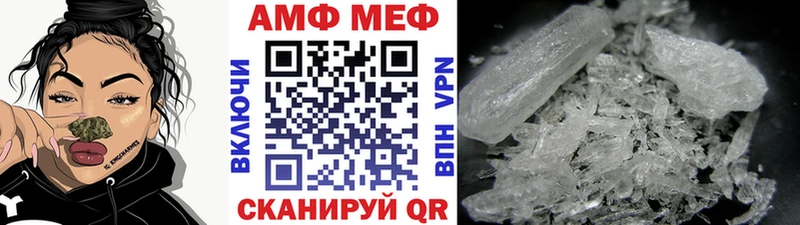 где найти   Яровое  Метамфетамин винт 