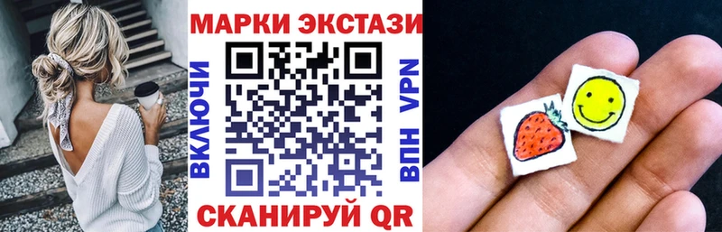 Марки NBOMe 1,5мг  Яровое 