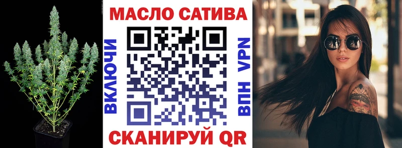ТГК THC oil  darknet какой сайт  Яровое  наркотики 