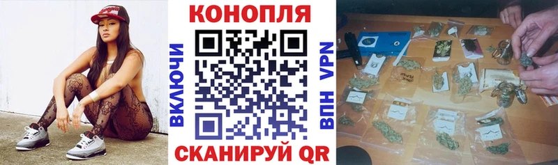 где можно купить   это официальный сайт  МАРИХУАНА гибрид  Яровое 